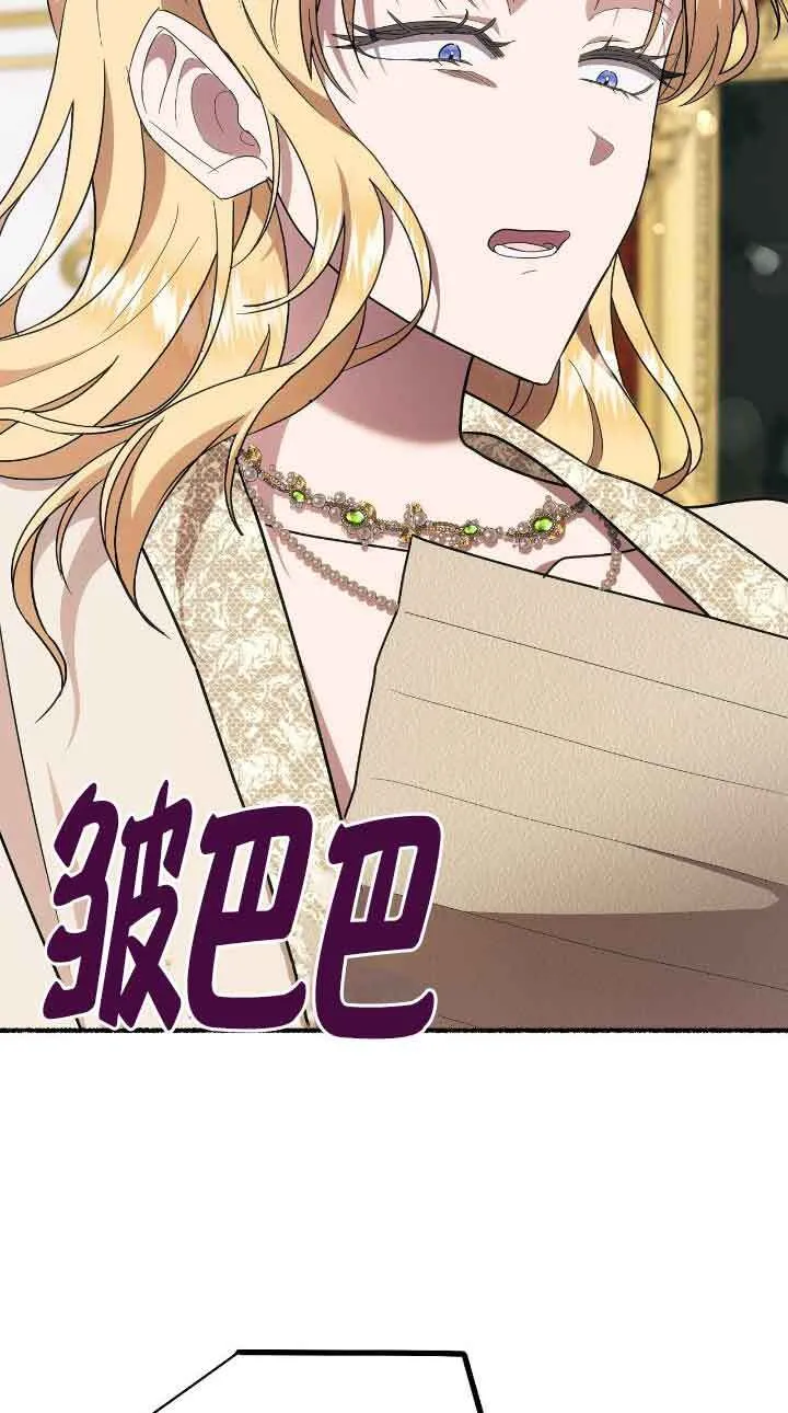 第32话 第45页