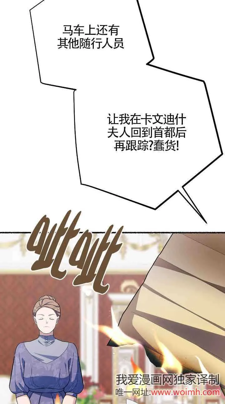 第32话 第46页