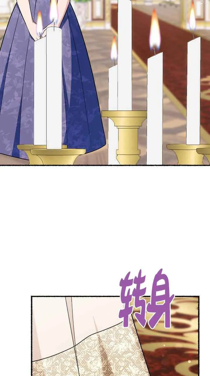 第32话 第47页