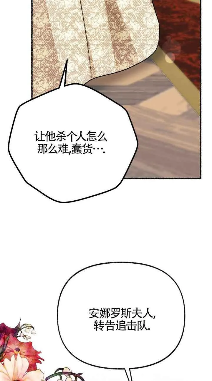 第32话 第48页