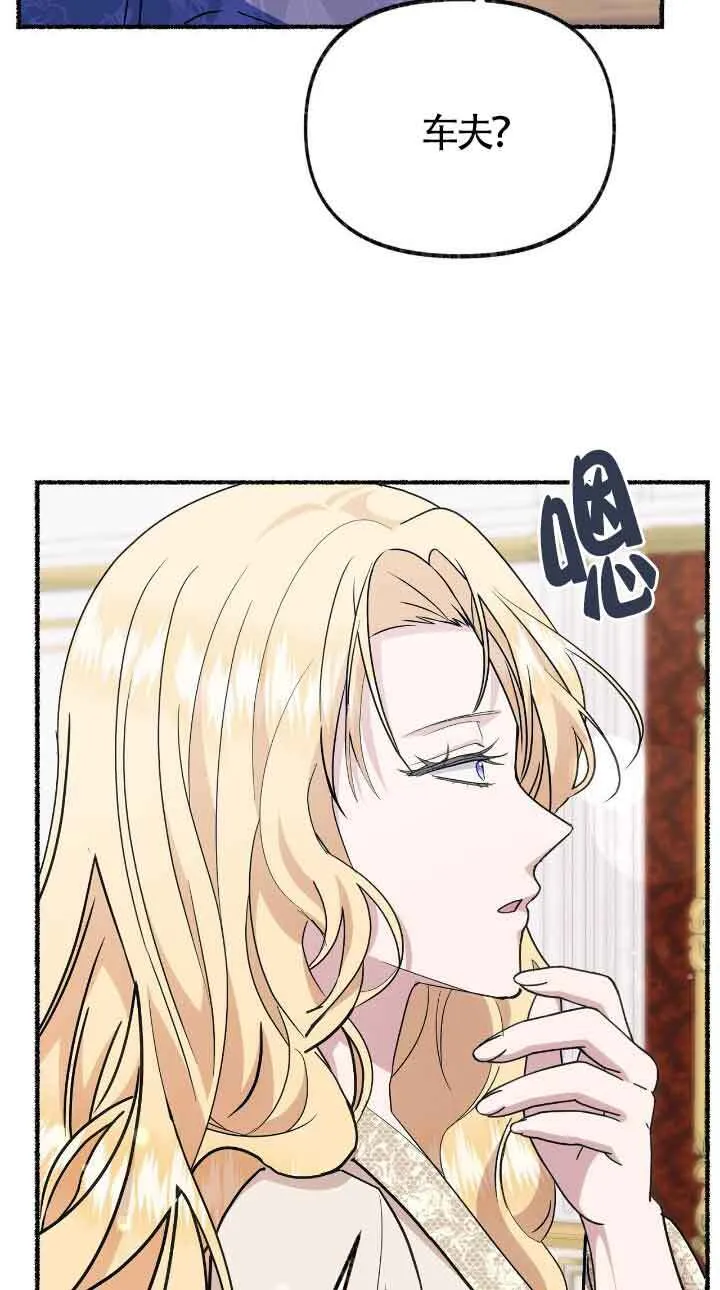 第32话 第52页