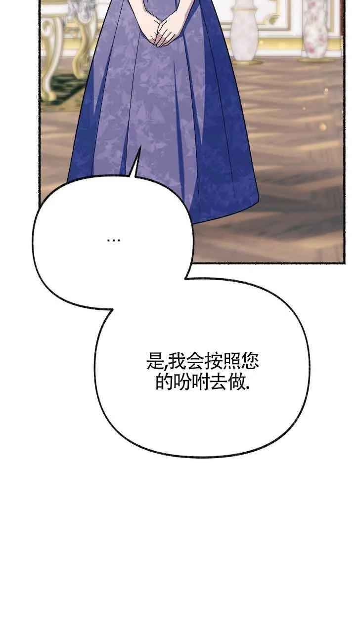 第32话 第58页
