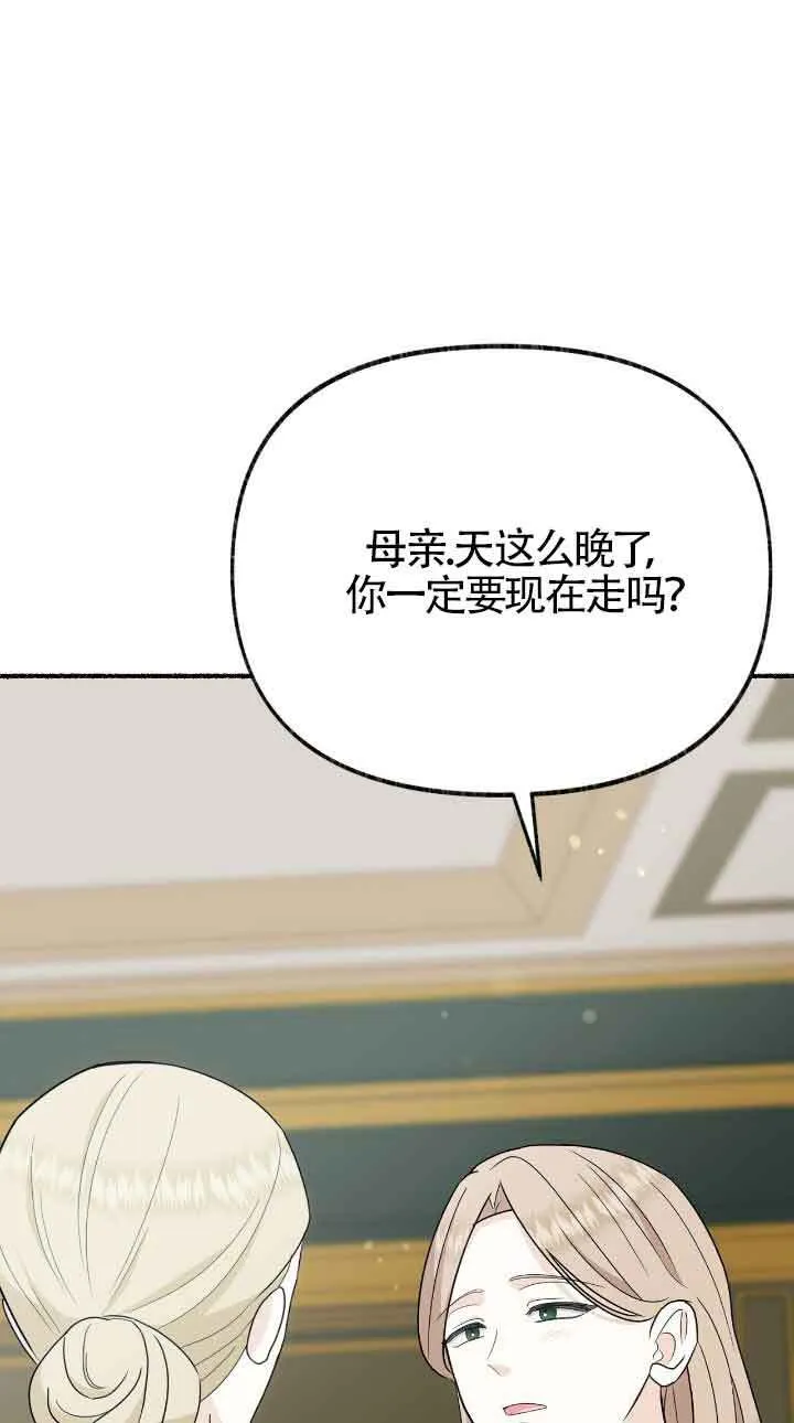 第32话 第59页