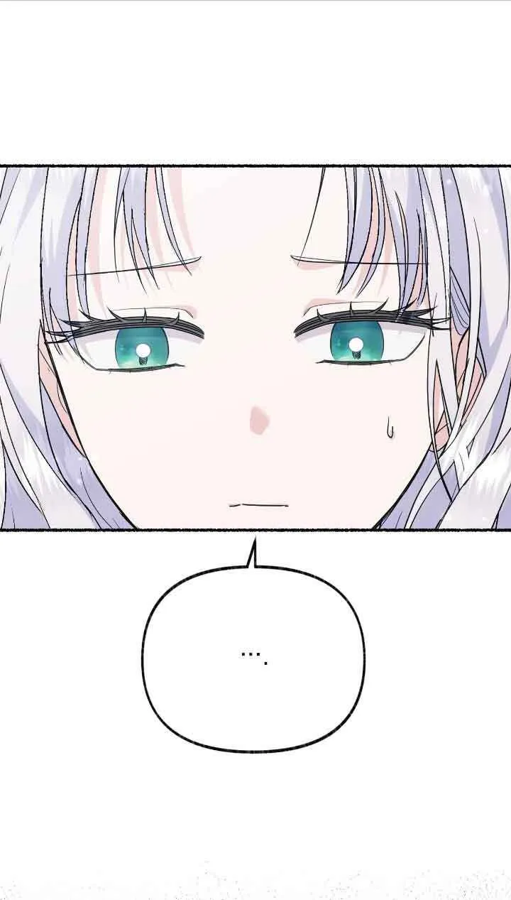 第32话 第61页