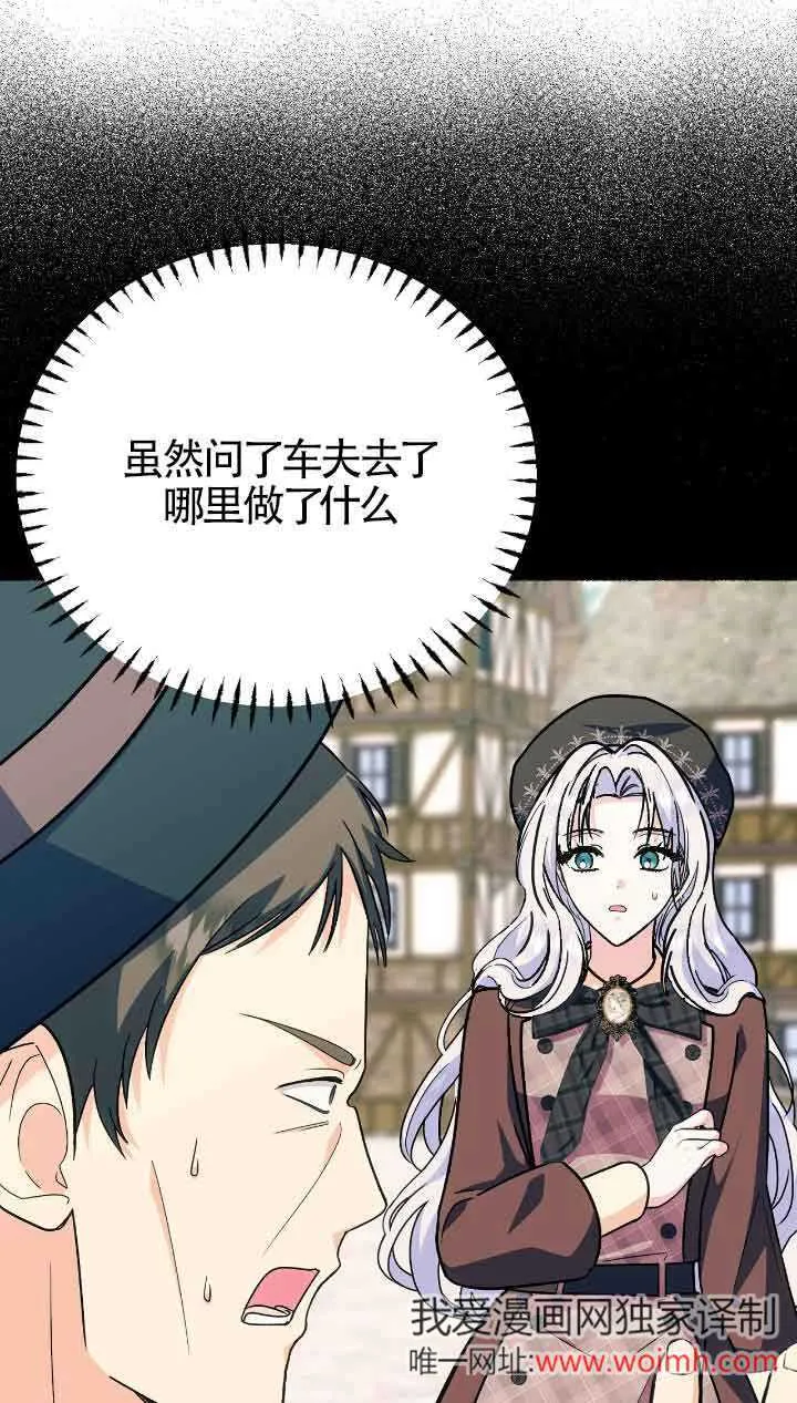 第32话 第62页