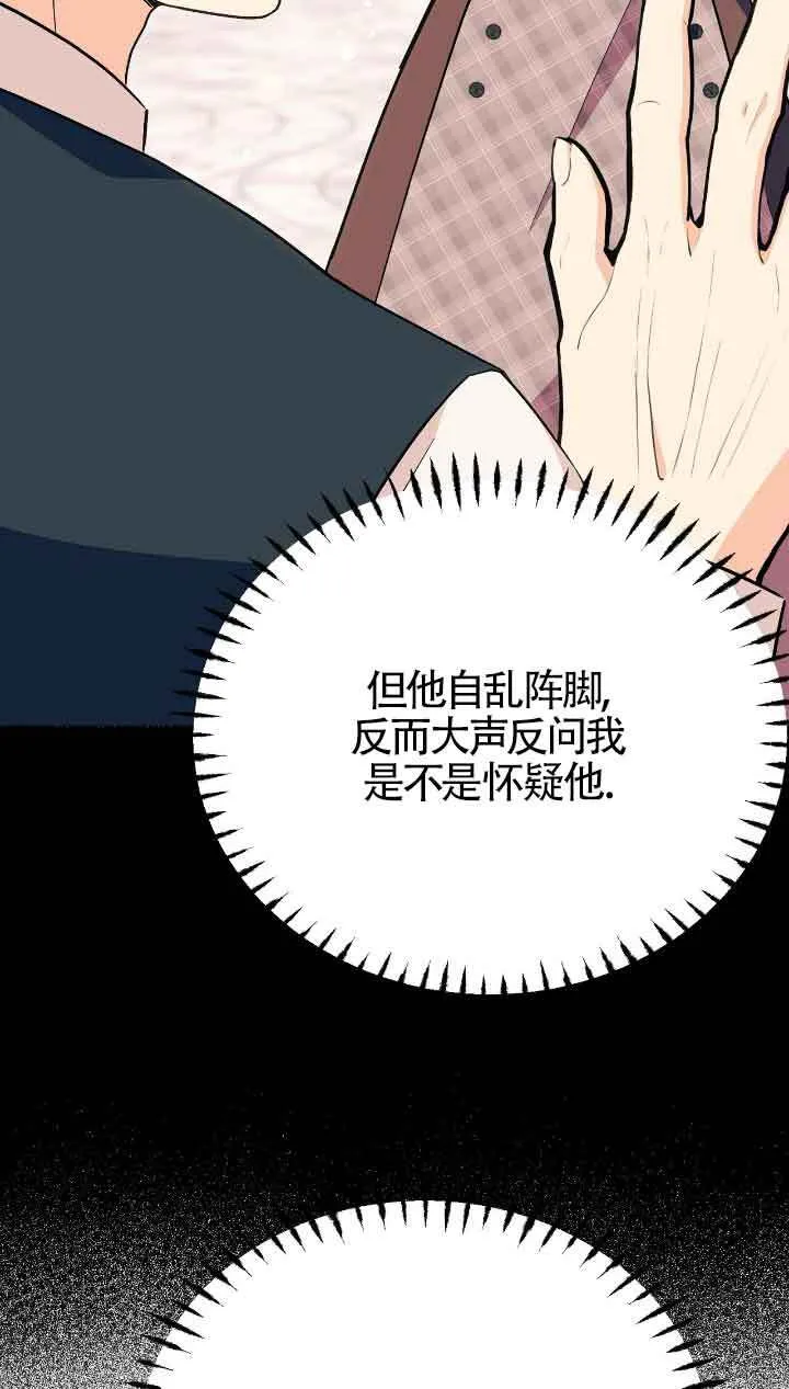 第32话 第63页