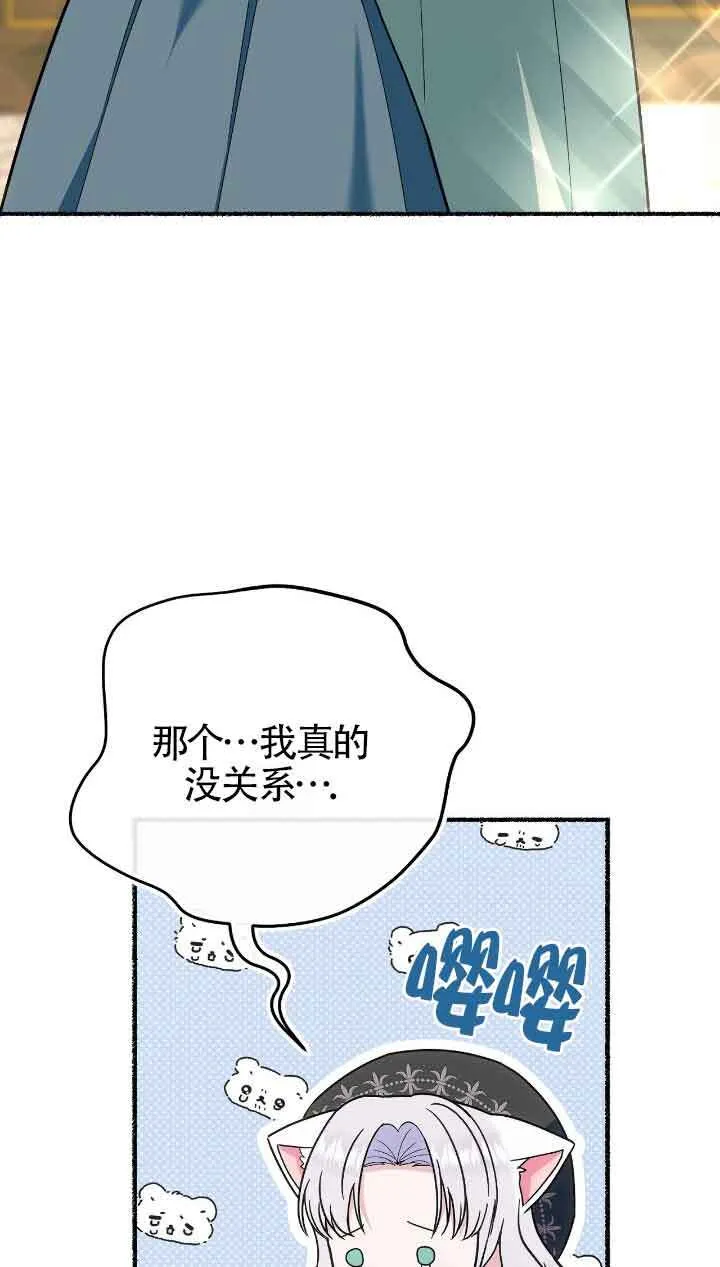 第32话 第72页