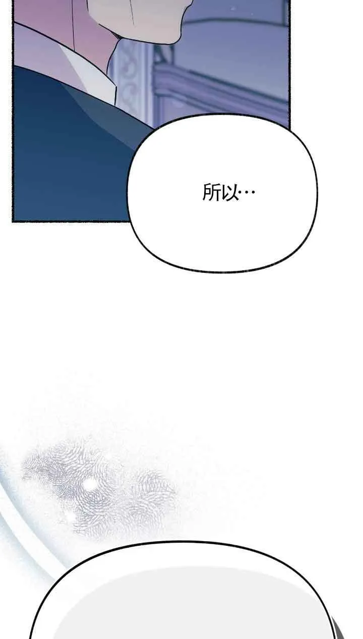 第32话 第77页
