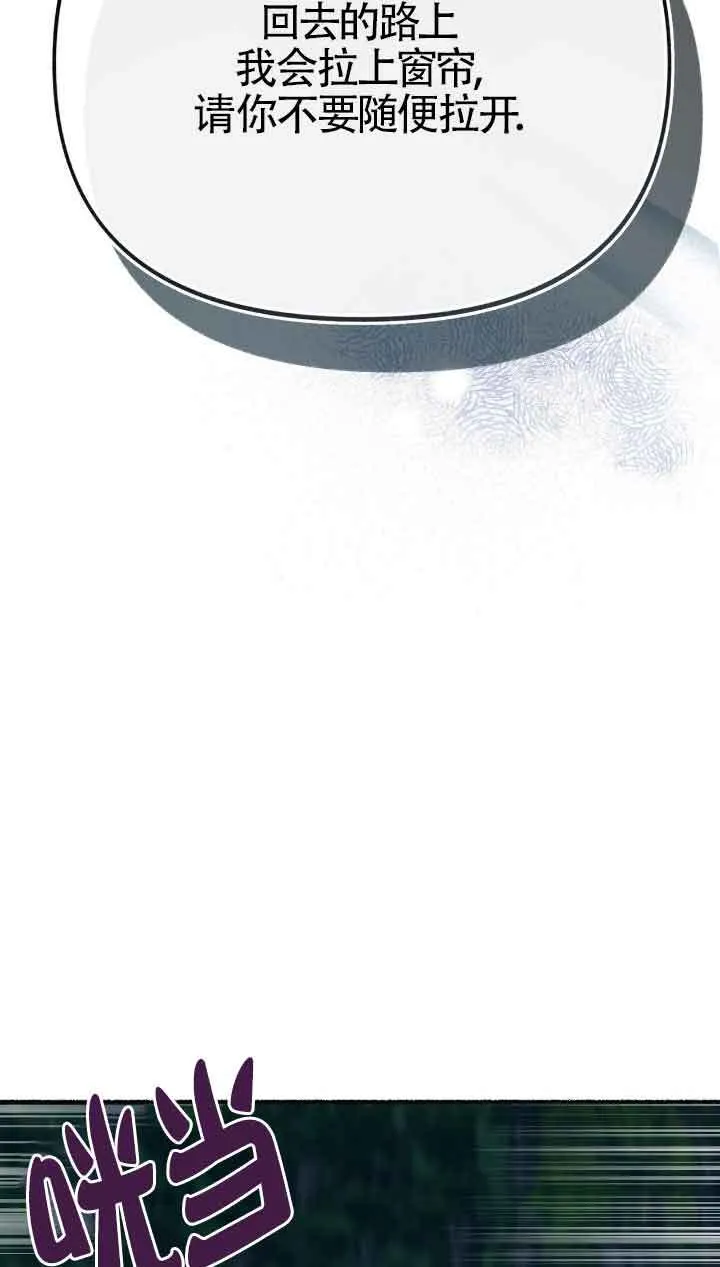 第32话 第78页