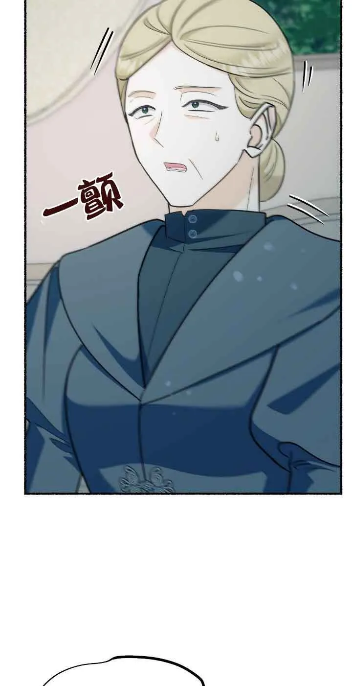 第32话 第82页