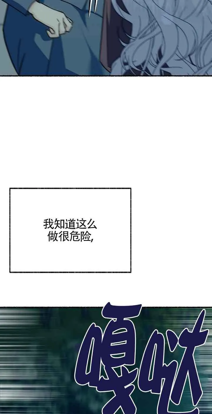 第32话 第84页