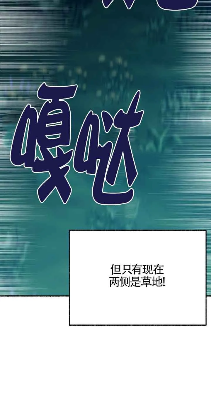 第32话 第85页