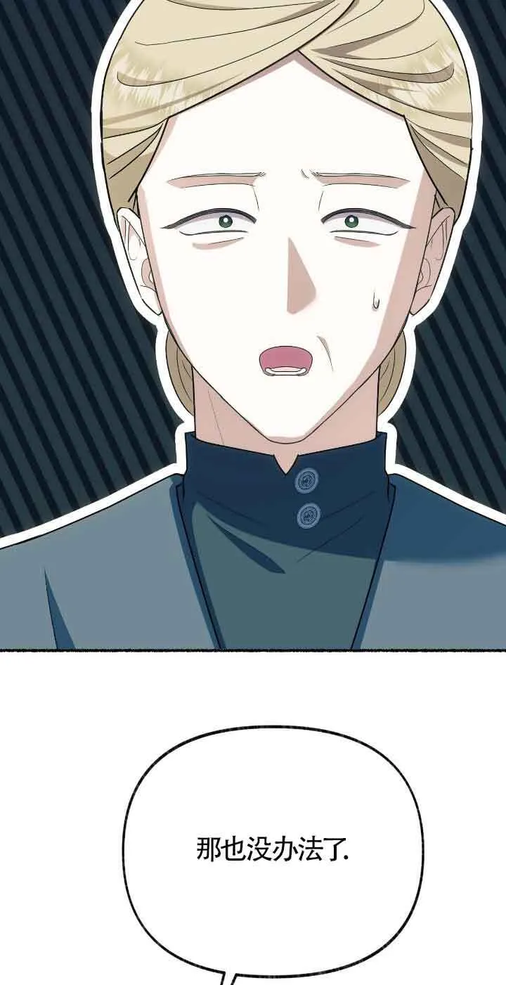 第32话 第89页