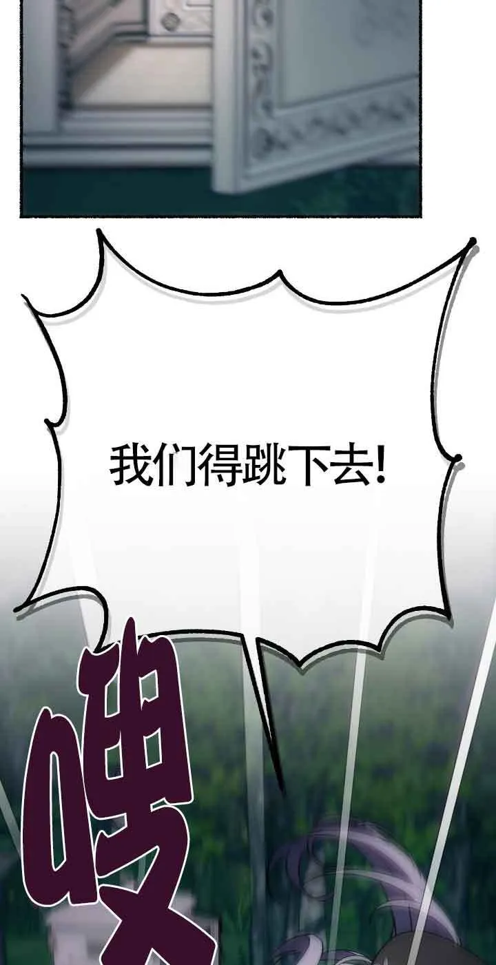 第32话 第92页