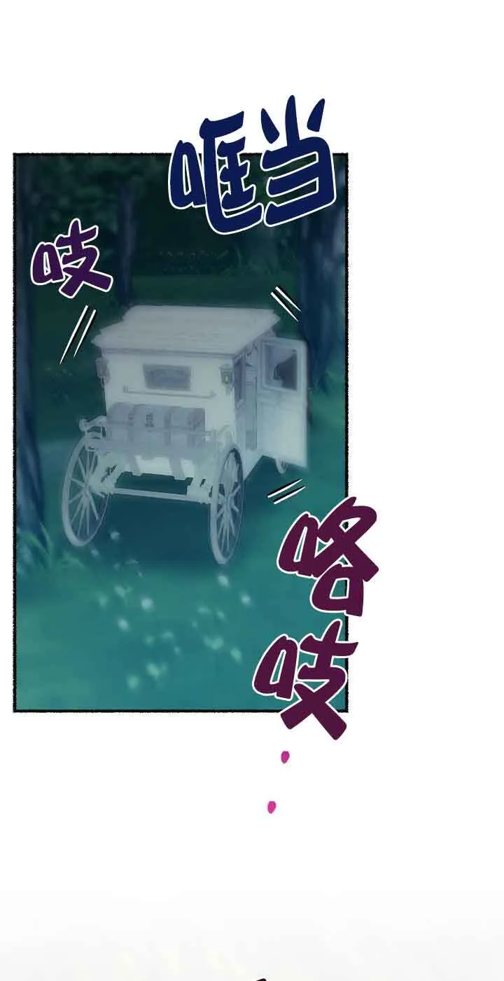 第32话 第95页