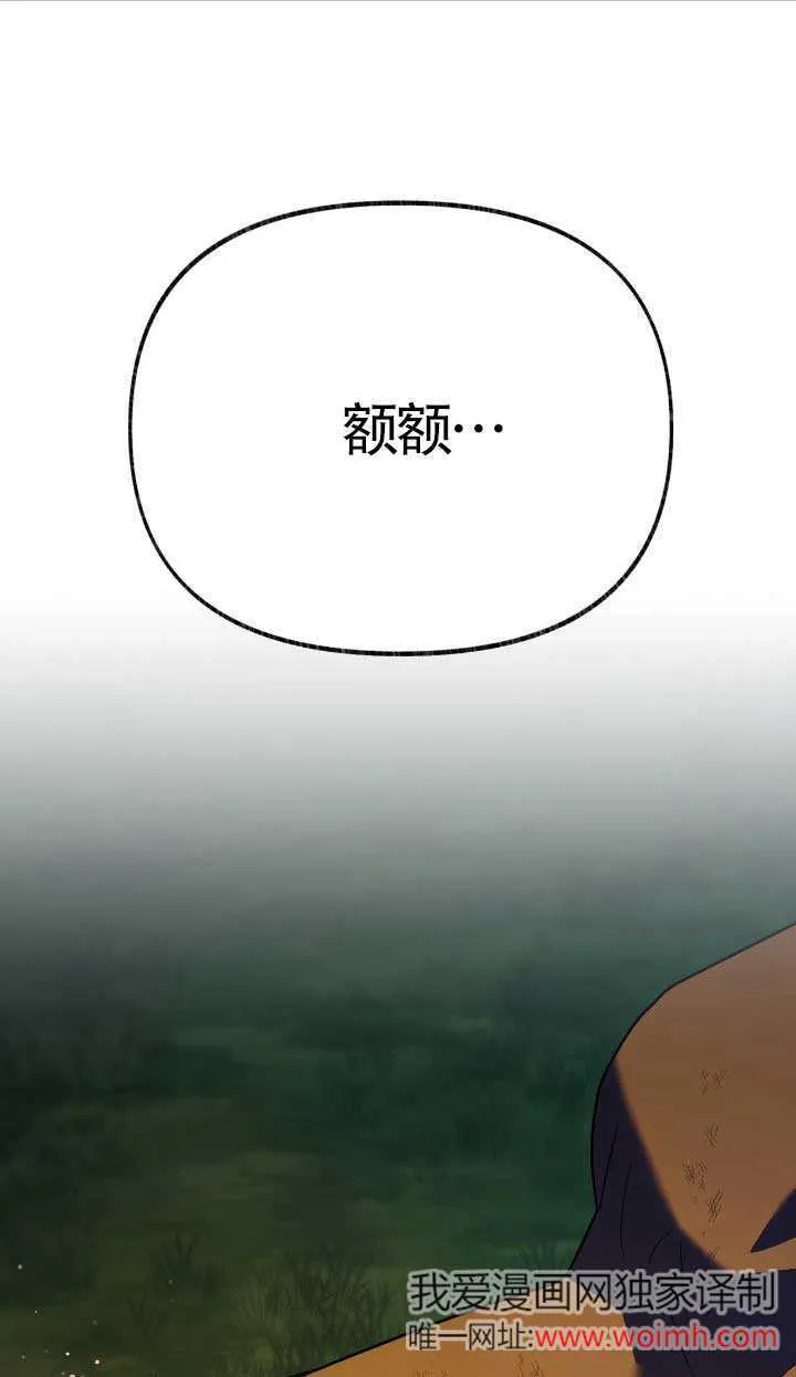 第33话 第1页