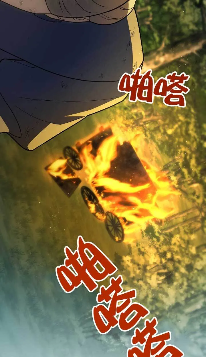 第33话 第4页