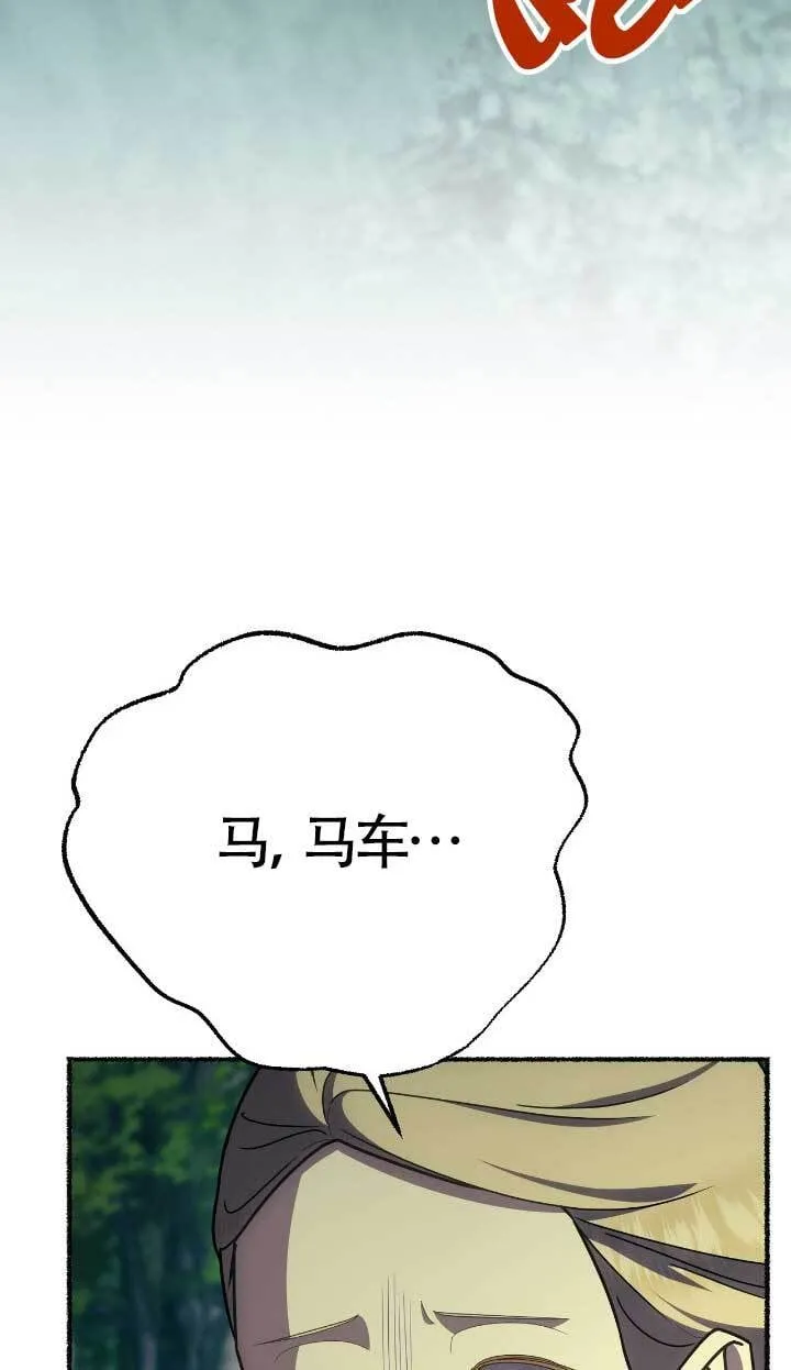 第33话 第5页