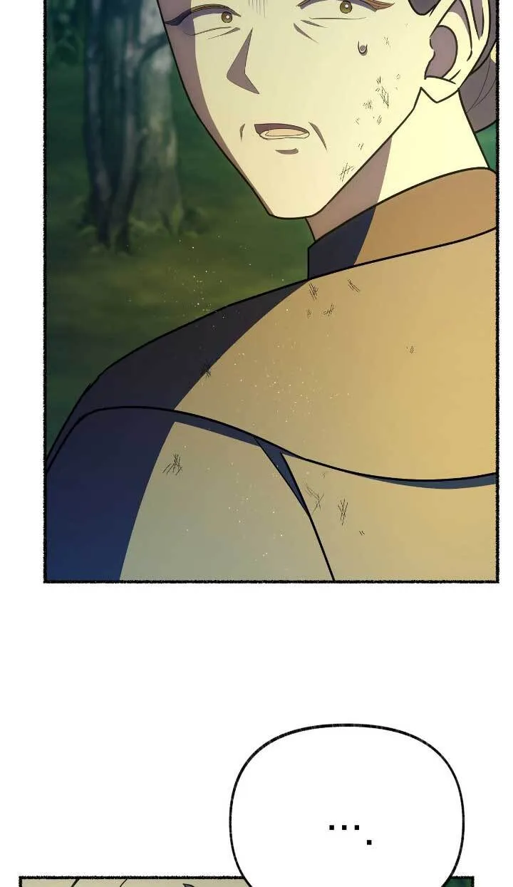 第33话 第6页
