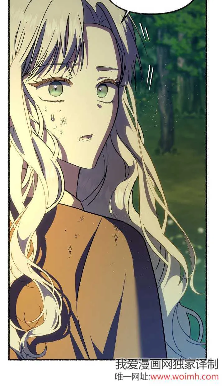 第33话 第7页