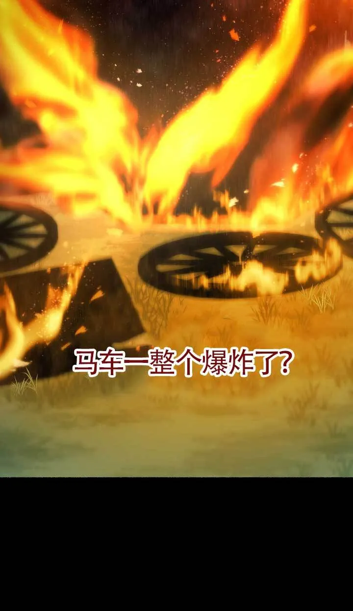 第33话 第9页