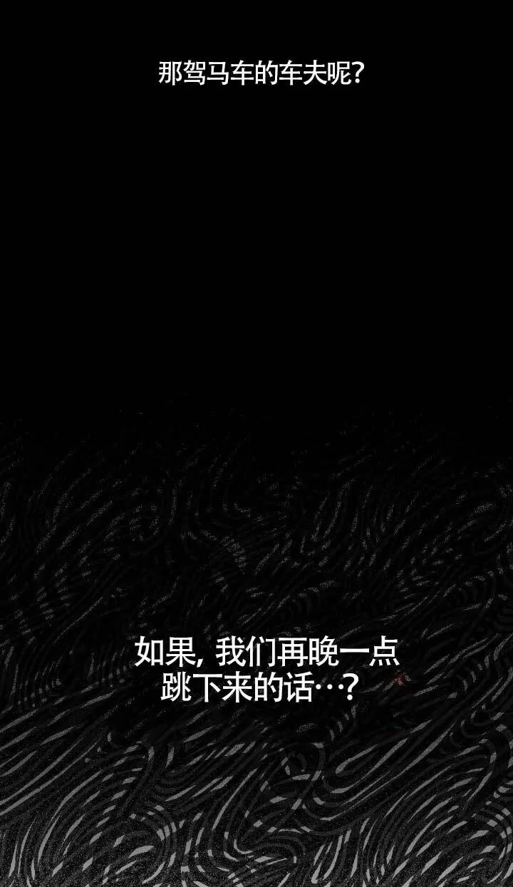 第33话 第10页