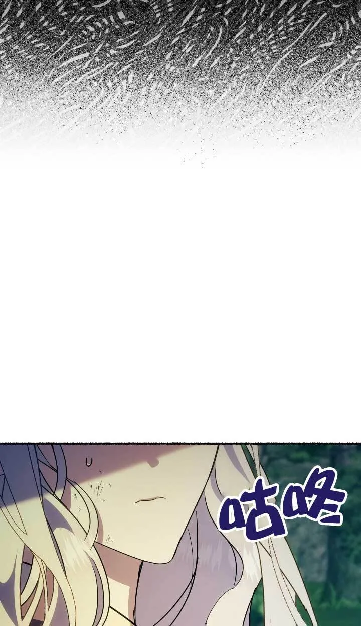 第33话 第11页