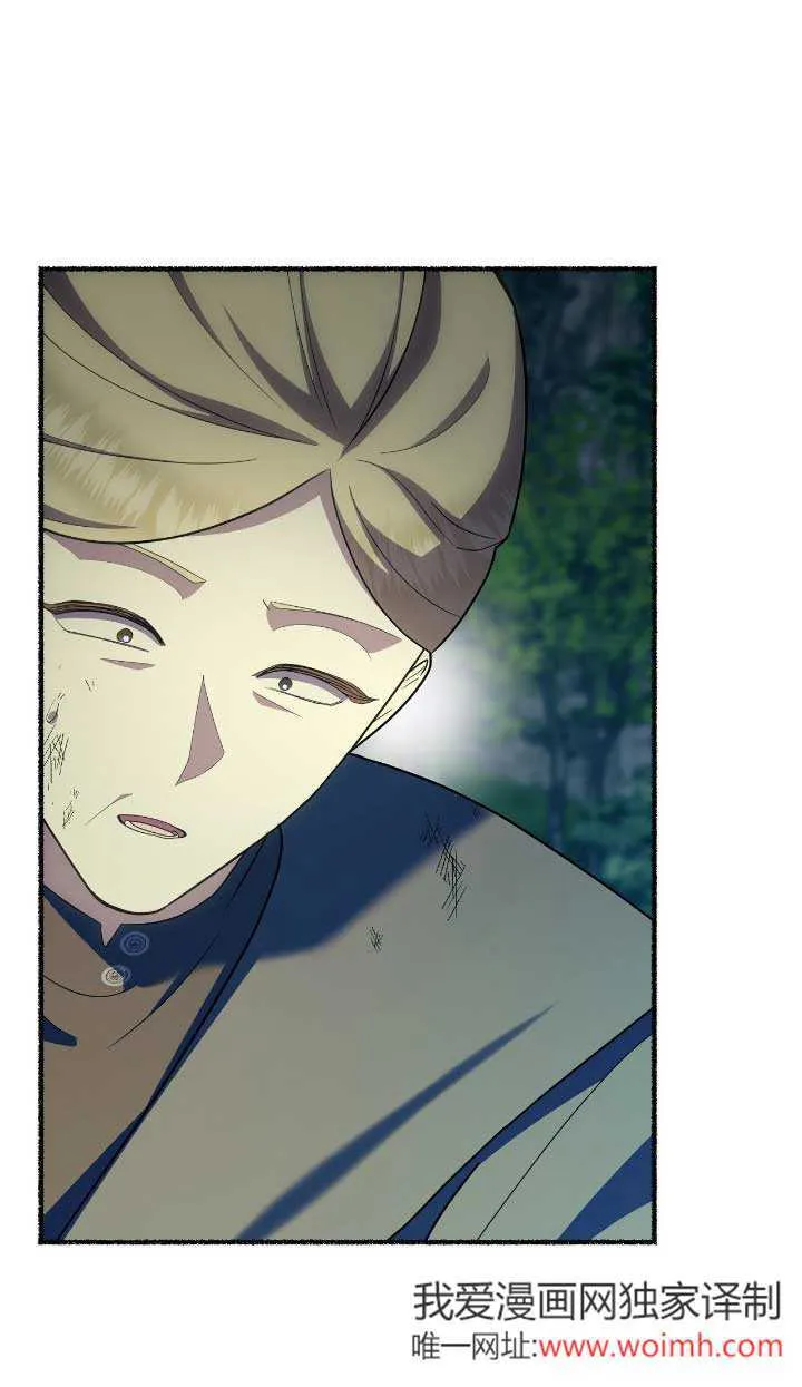 第33话 第15页