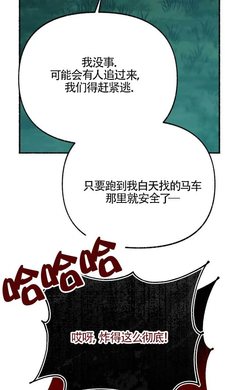 第33话 第17页
