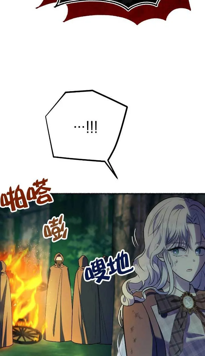 第33话 第18页