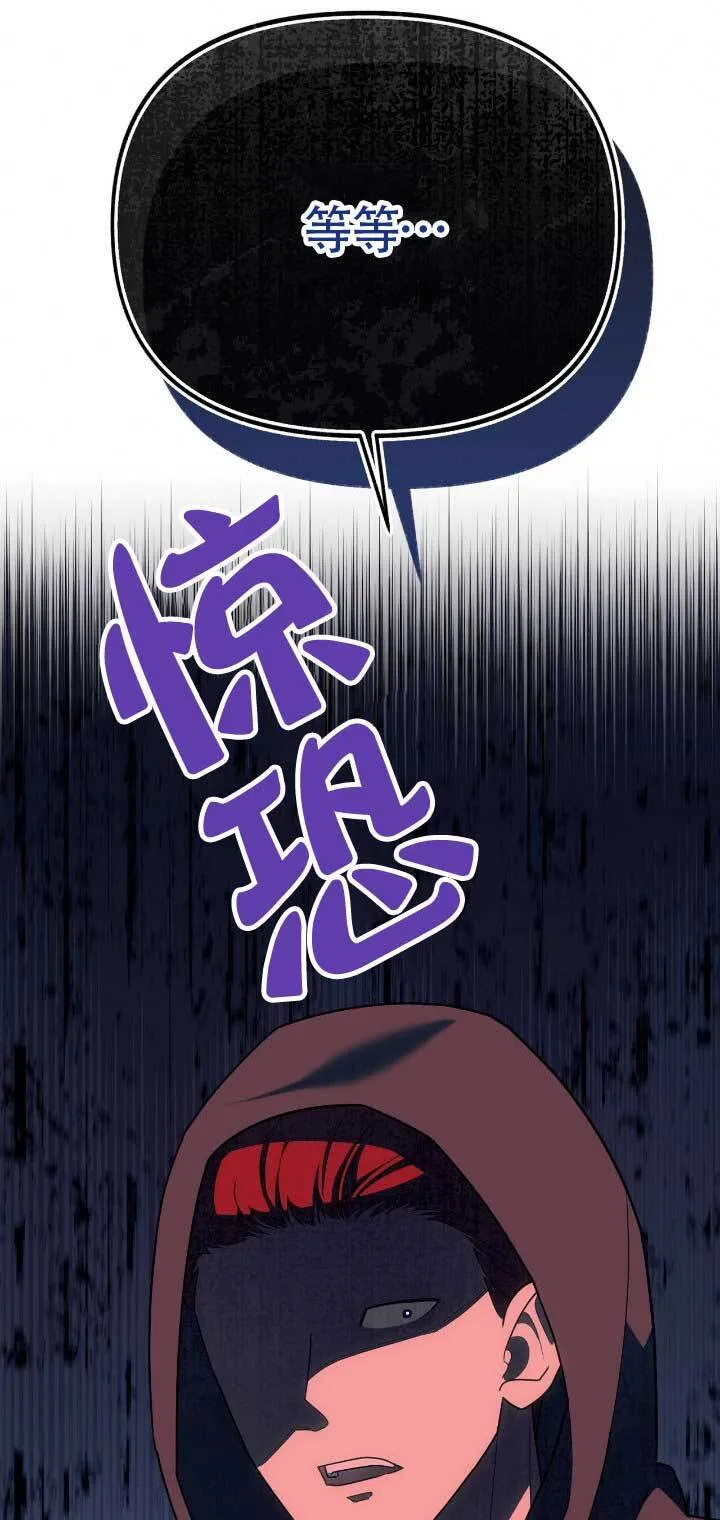 第33话 第22页