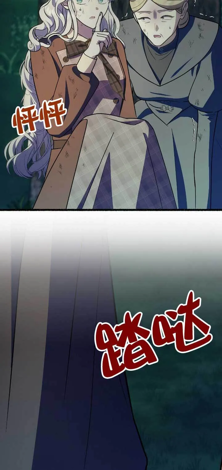 第33话 第25页