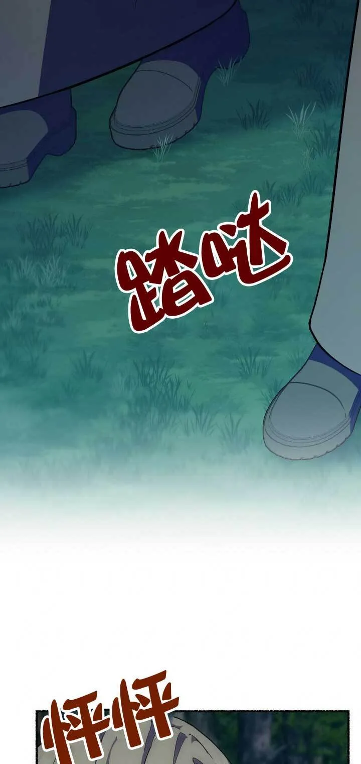 第33话 第26页