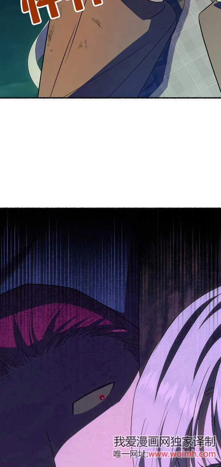 第33话 第29页