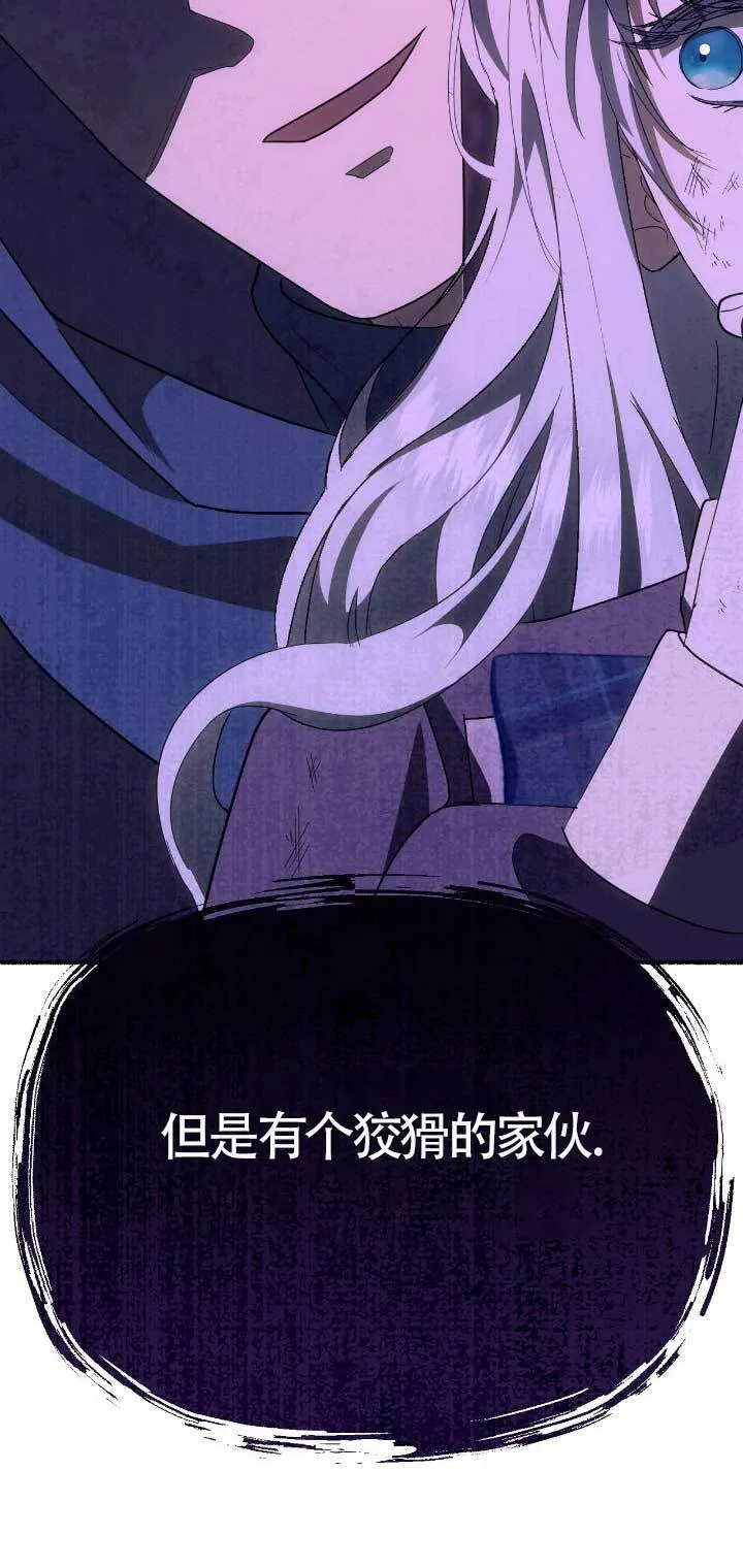 第33话 第30页