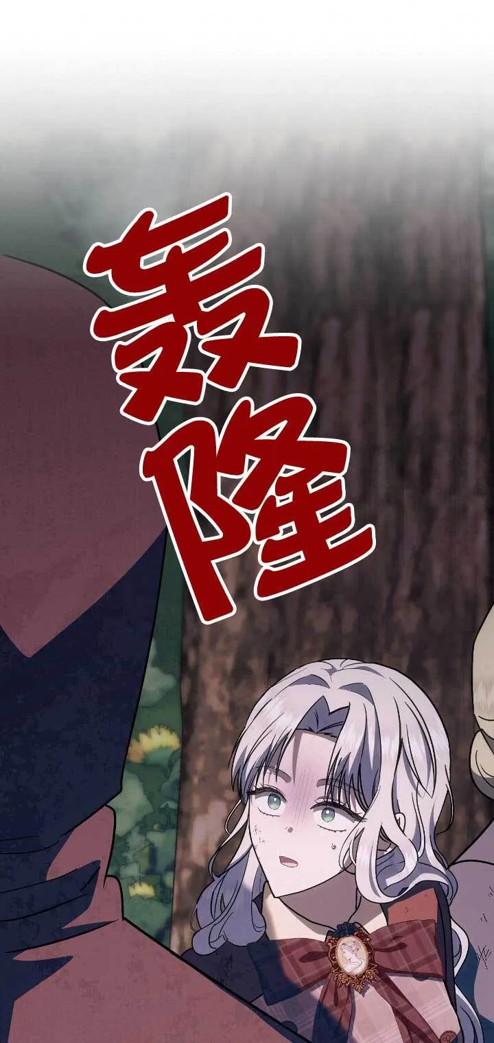 第33话 第31页