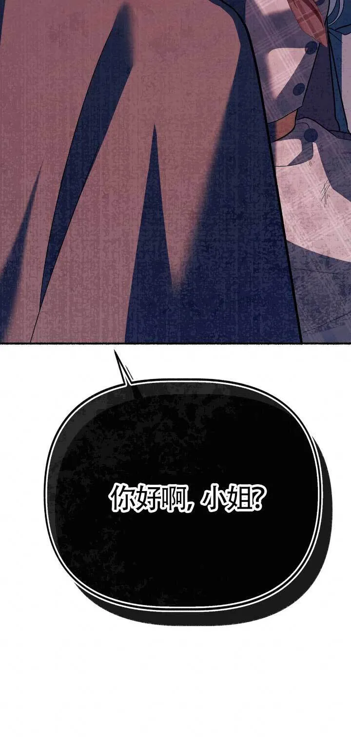 第33话 第32页