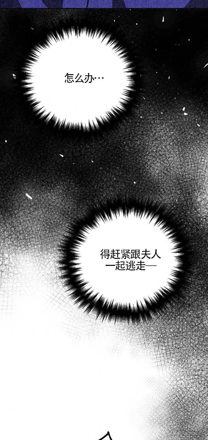 第33话 第36页