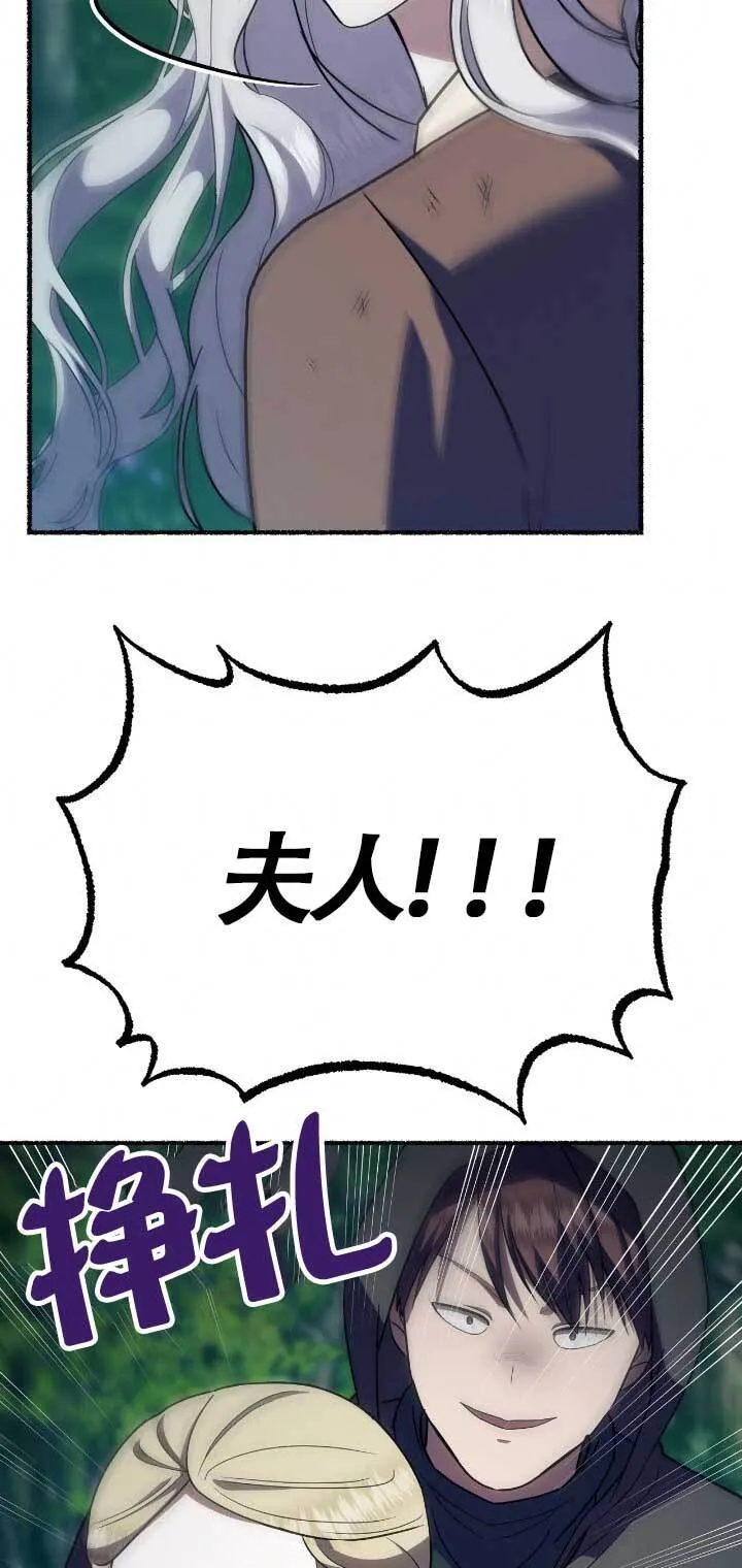 第33话 第38页