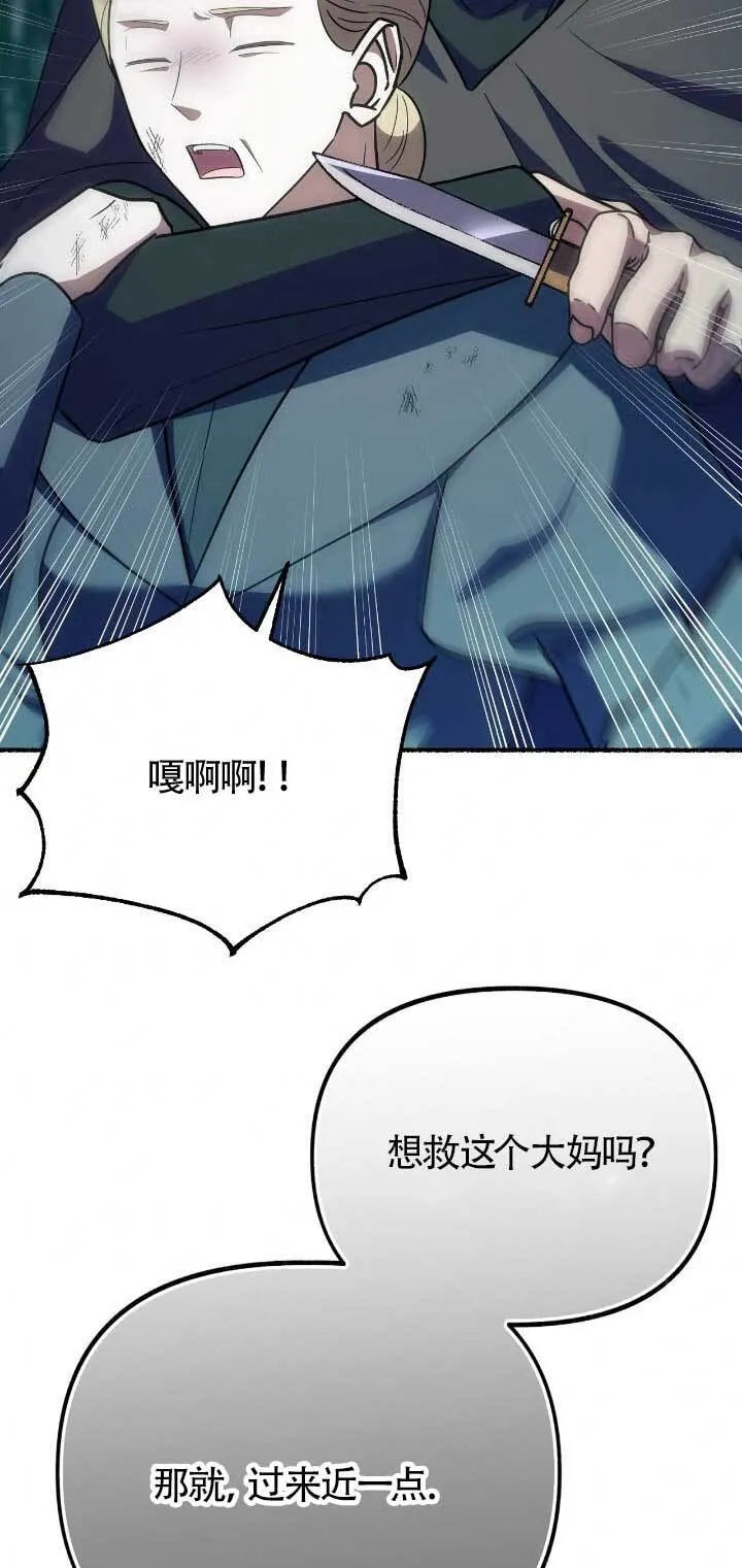 第33话 第39页