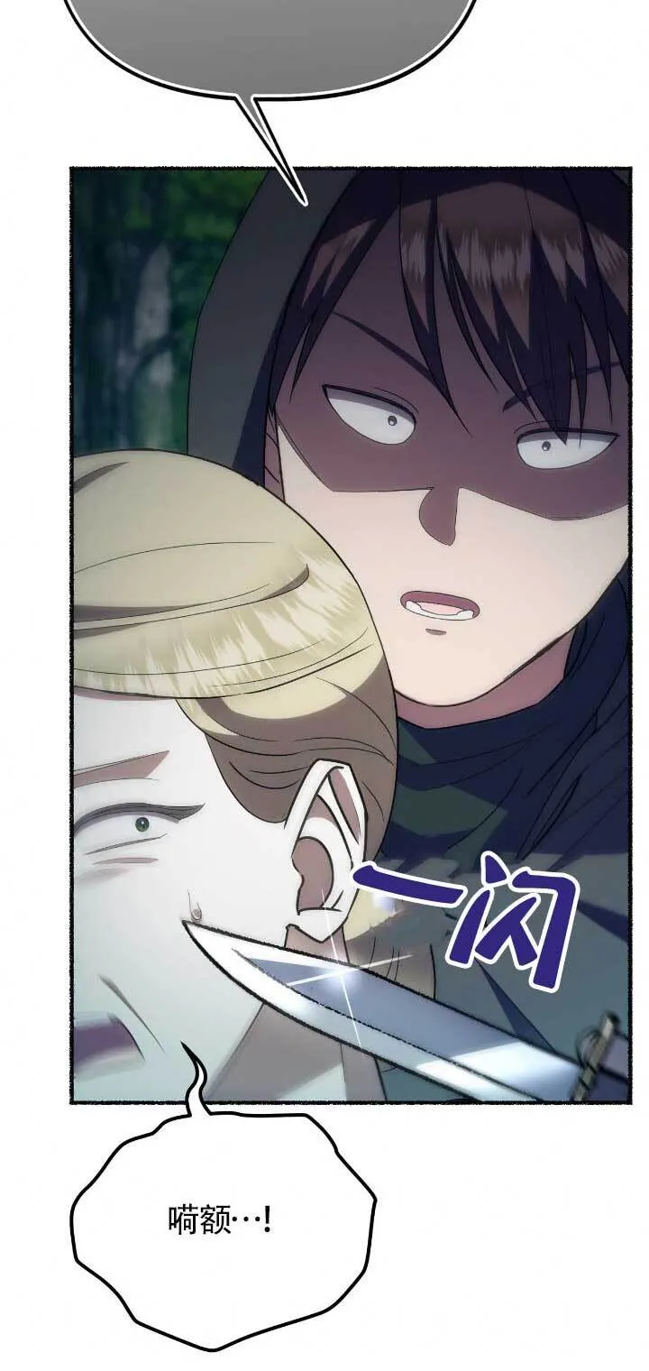 第33话 第40页