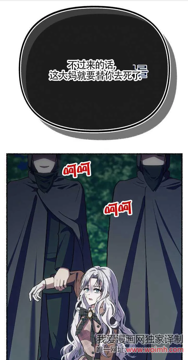 第33话 第41页