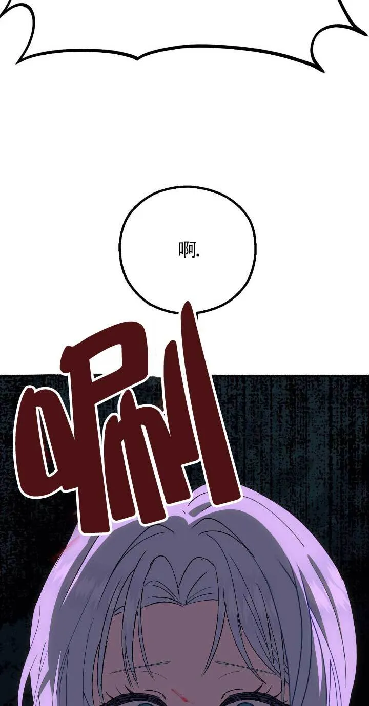 第33话 第47页