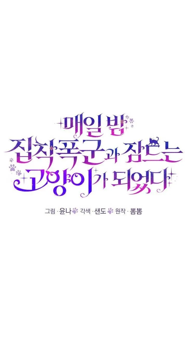 第33话 第49页