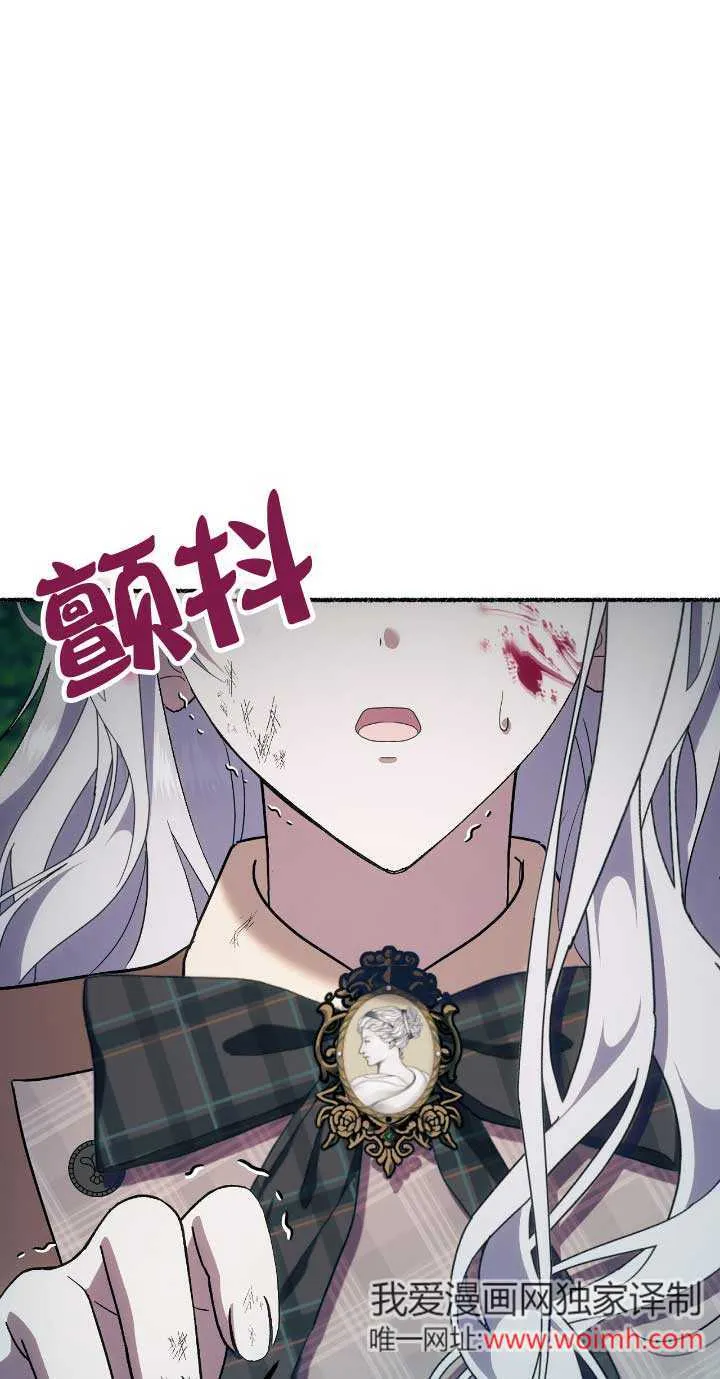 第33话 第50页