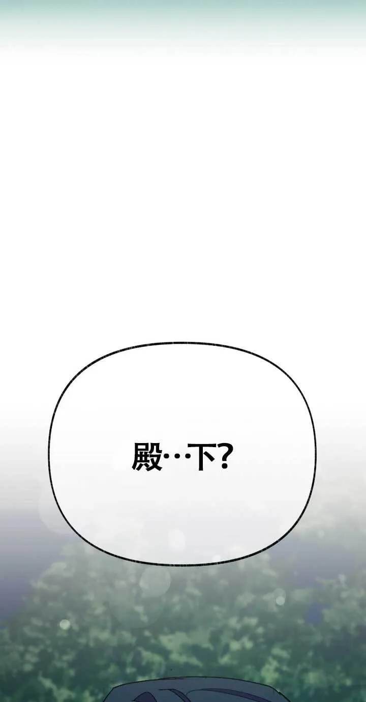 第33话 第52页