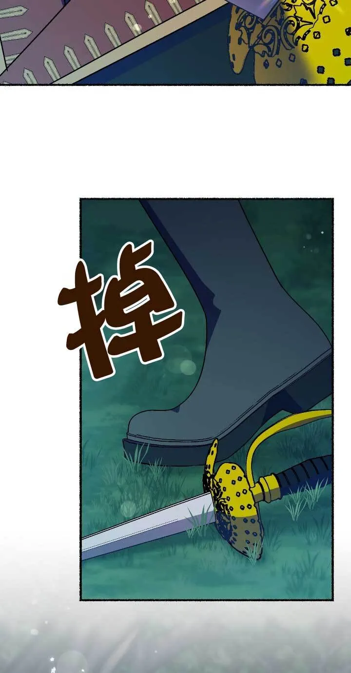 第33话 第54页