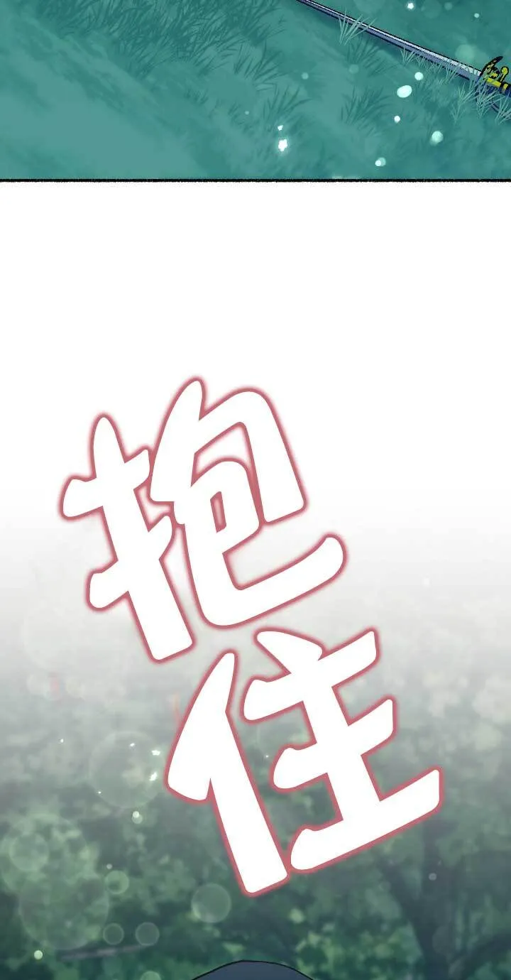 第33话 第56页