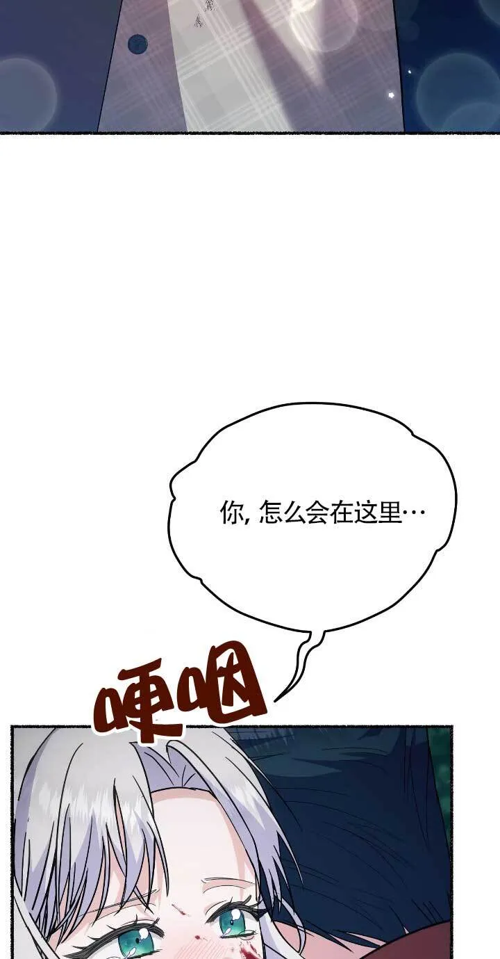 第33话 第58页