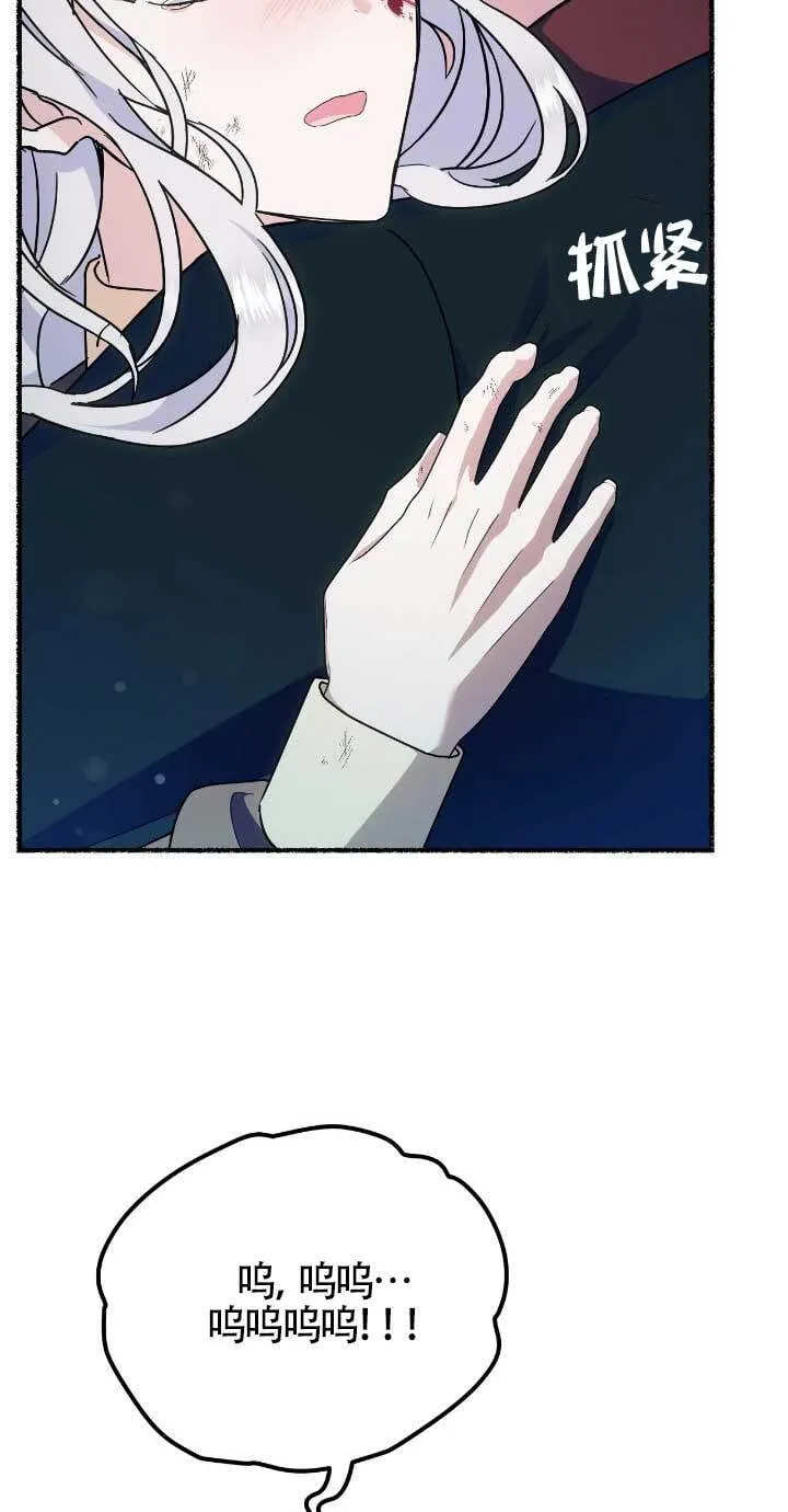 第33话 第59页